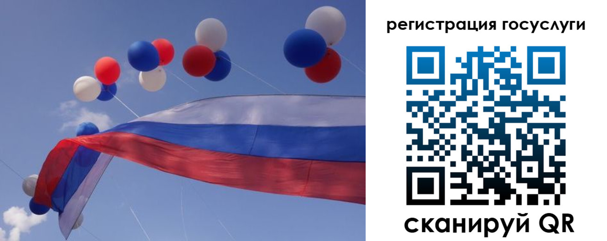 прописка законно в Белгородской области